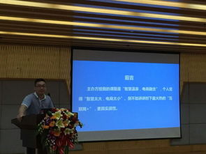 智慧溫泉融合電商新體驗 深大智能集團的創新實踐與未來展望