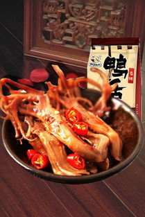 緣食街·蘑菇街優(yōu)店探秘 鴨肉零食的美味革命