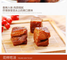 一口吃掉湖北味 評(píng)鑒‘創(chuàng)食人’香辣鹵味鴨米花