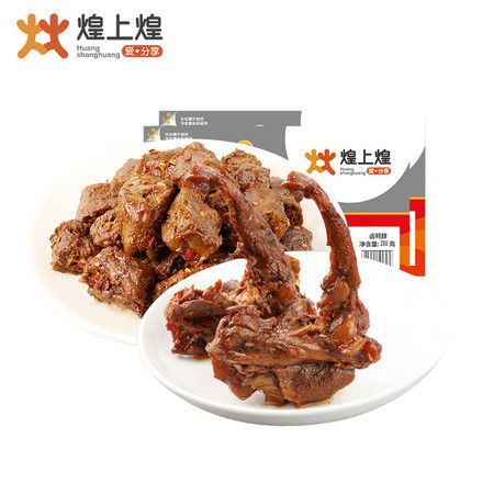 煌上煌保鮮裝鴨肉組合 江西鹵味零食的味蕾盛宴