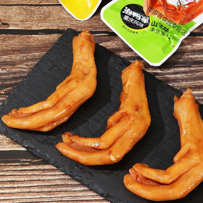 酸辣泡椒鴨掌 重慶風(fēng)味的網(wǎng)紅休閑零食新寵